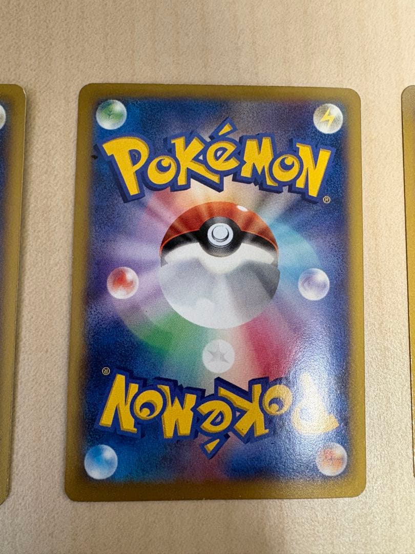 ポケモンカード 10枚セット