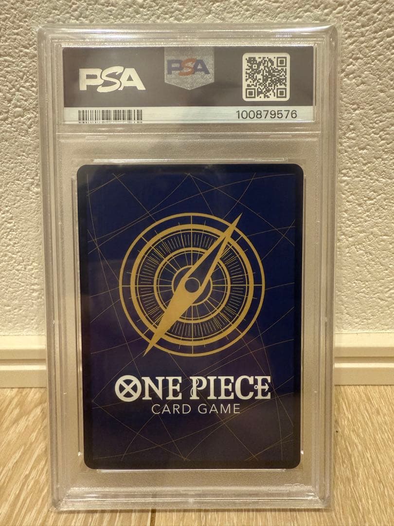 ワンピースカード トニートニー・チョッパー フラグシップバトル PSA 10