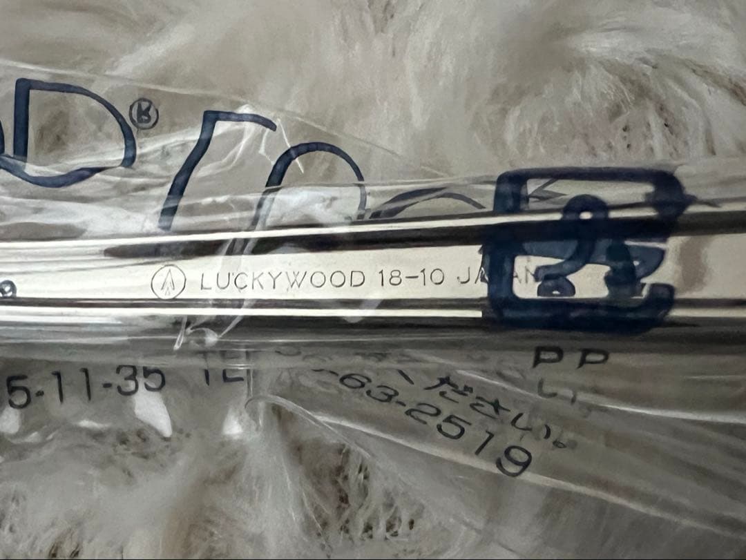 ラッキーウッド　カトラリーセット　エメラルド（金彩）ディナーセット　25本セット