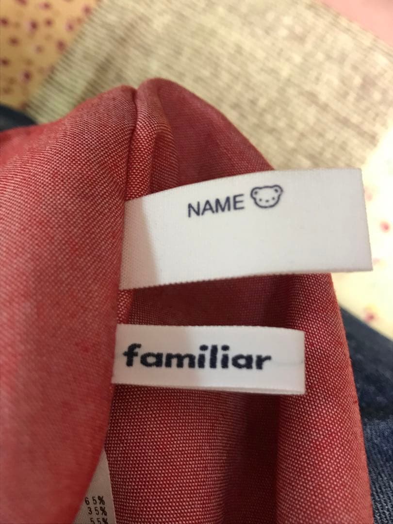 ファミリアレッスンバッグ