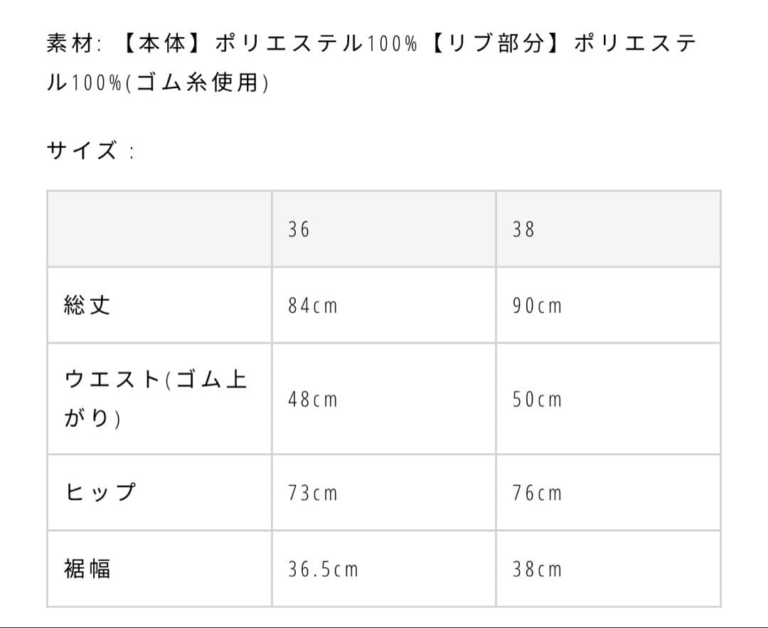 TODAYFUL Shaggy Knit Skirt シャギーニットスカート