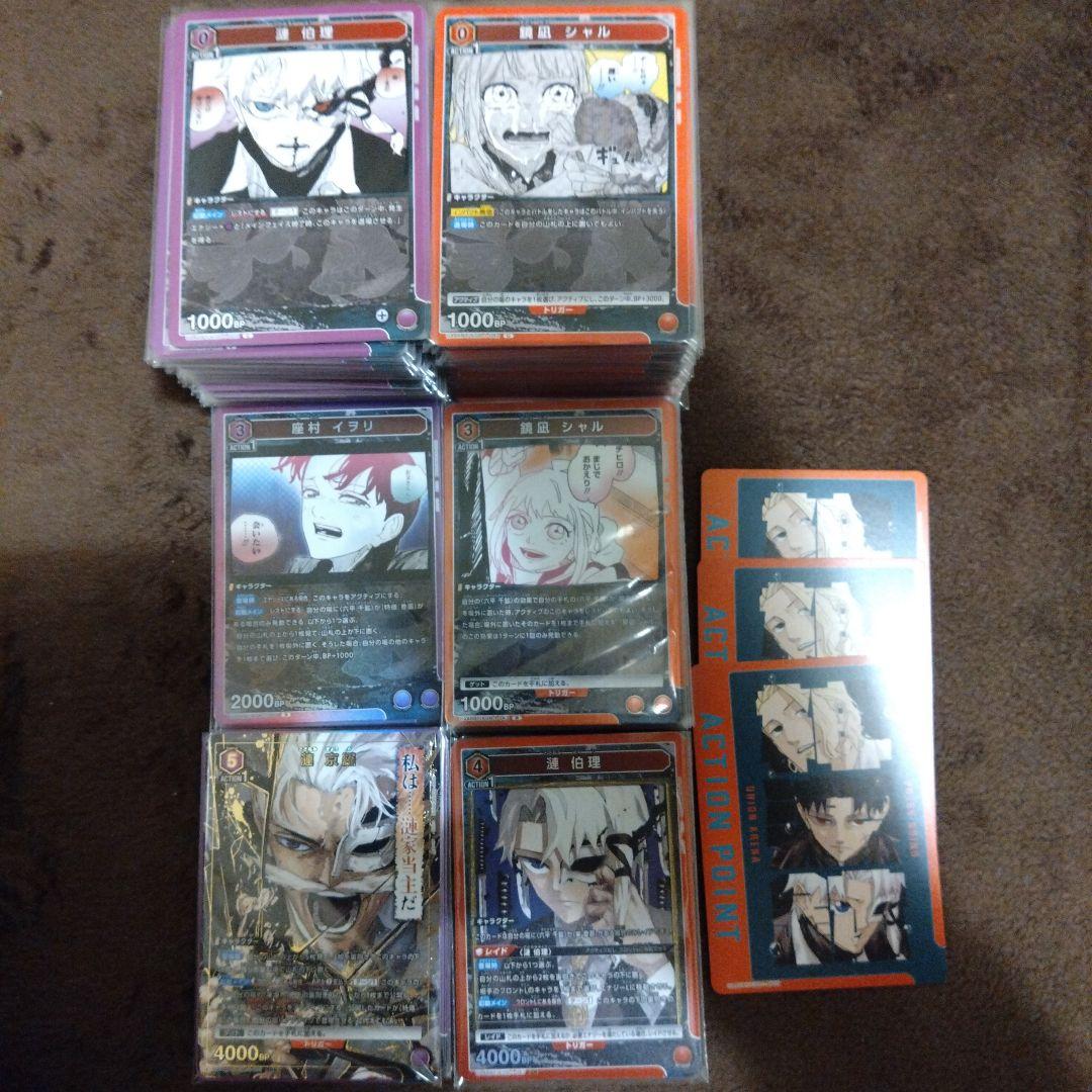 あ*腐様 ユニオンアリーナ　カグラバチSR以下4コン一部パラレル2