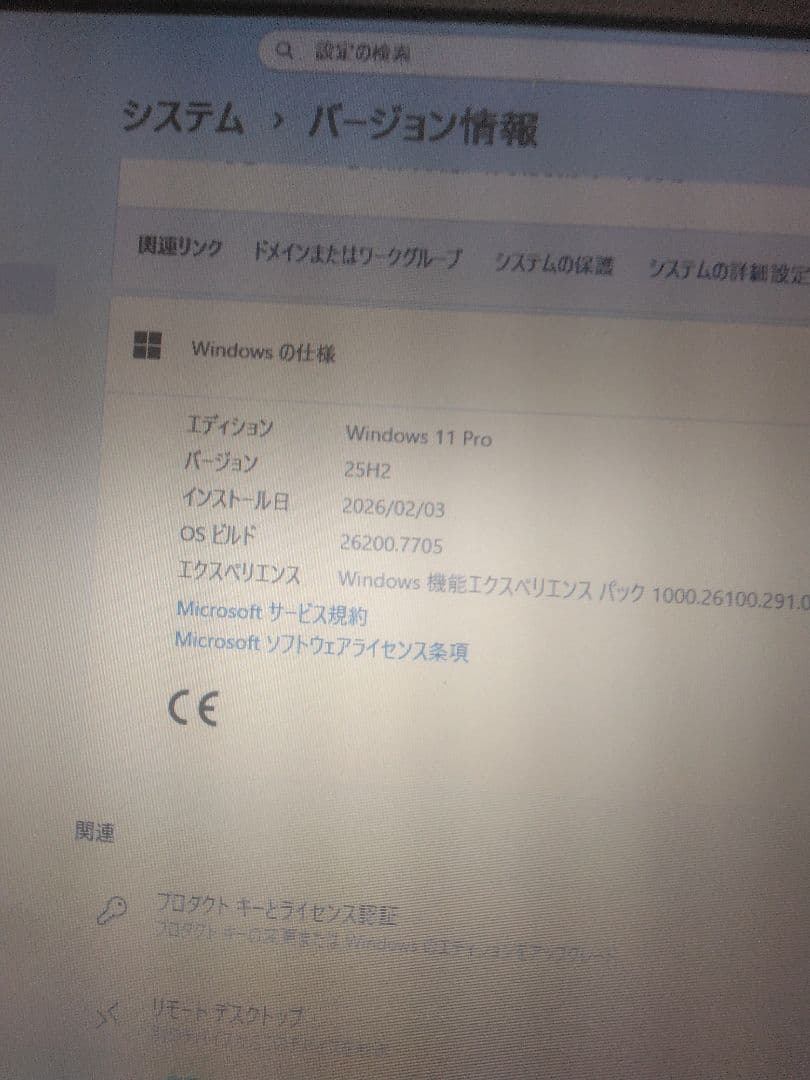 小型軽量、MicrosoftOffice2021、一太郎インストールバッテリー無