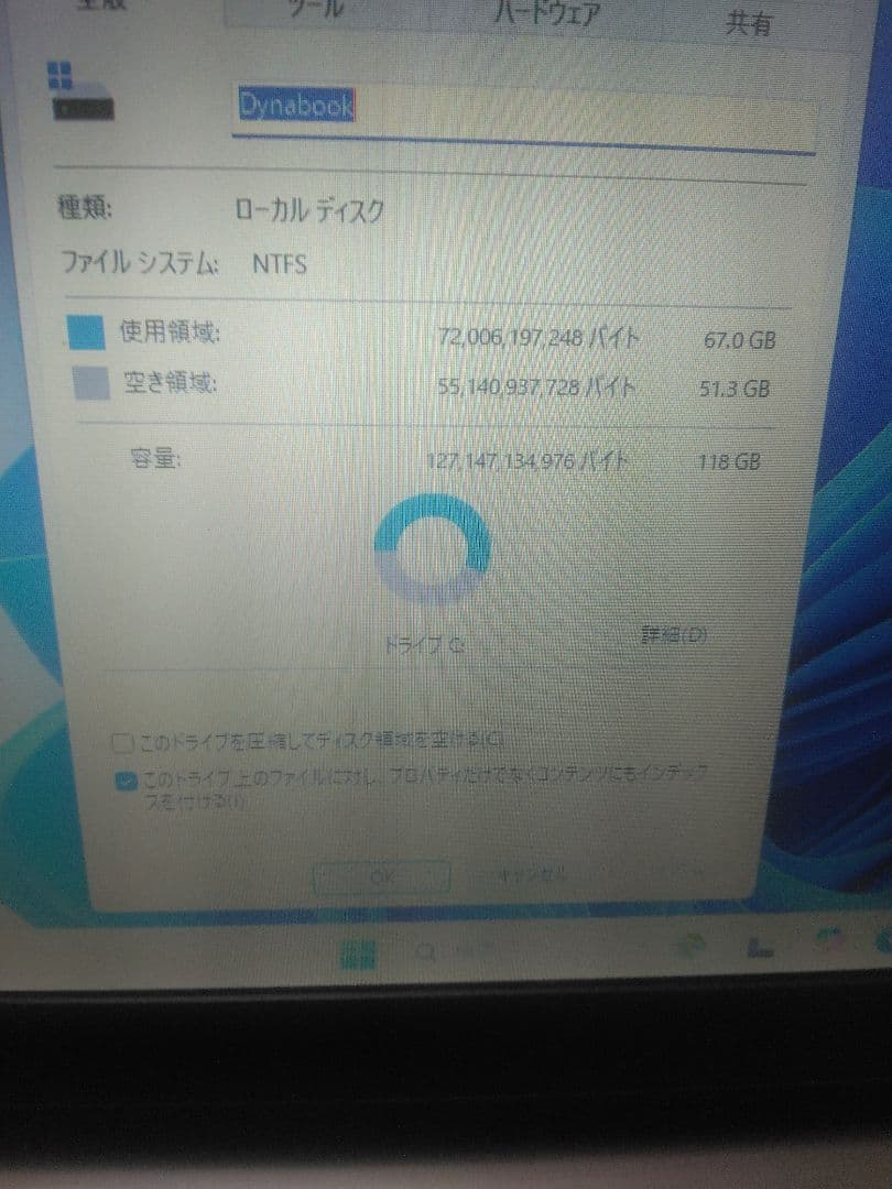 小型軽量、MicrosoftOffice2021、一太郎インストールバッテリー無