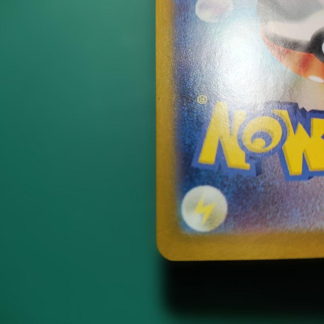 サーナイトex SAR sv4a 348/190