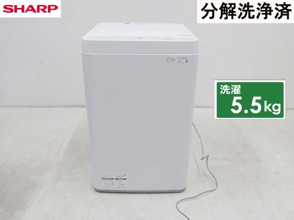 美品■SHARP■2024年 動作保証付 ES-GE5J 5.5 洗濯機 -2
