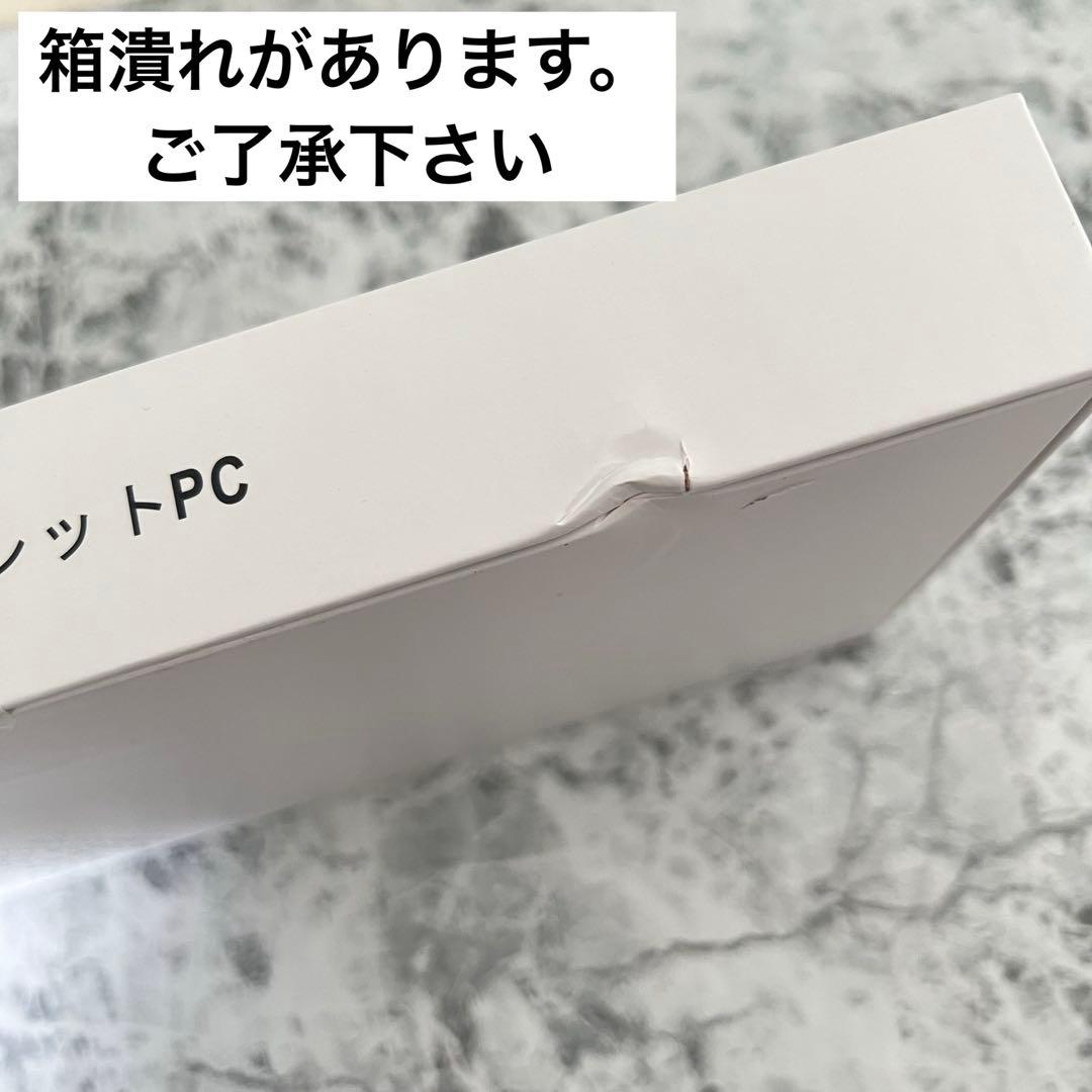 Android15 タブレット本体 10.1インチ wi-fi 新品　8コア