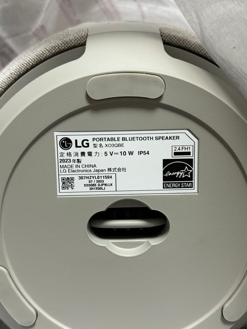 【アウトレット2点セット】LG◇XBOOM360◇XO3◇XO3QBE◇ベージュ