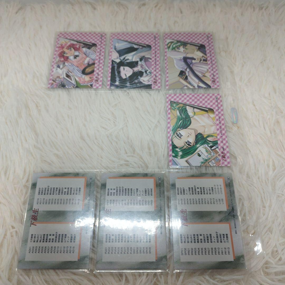 【初版・当時物】下級生　トレーディングカード 93枚セット