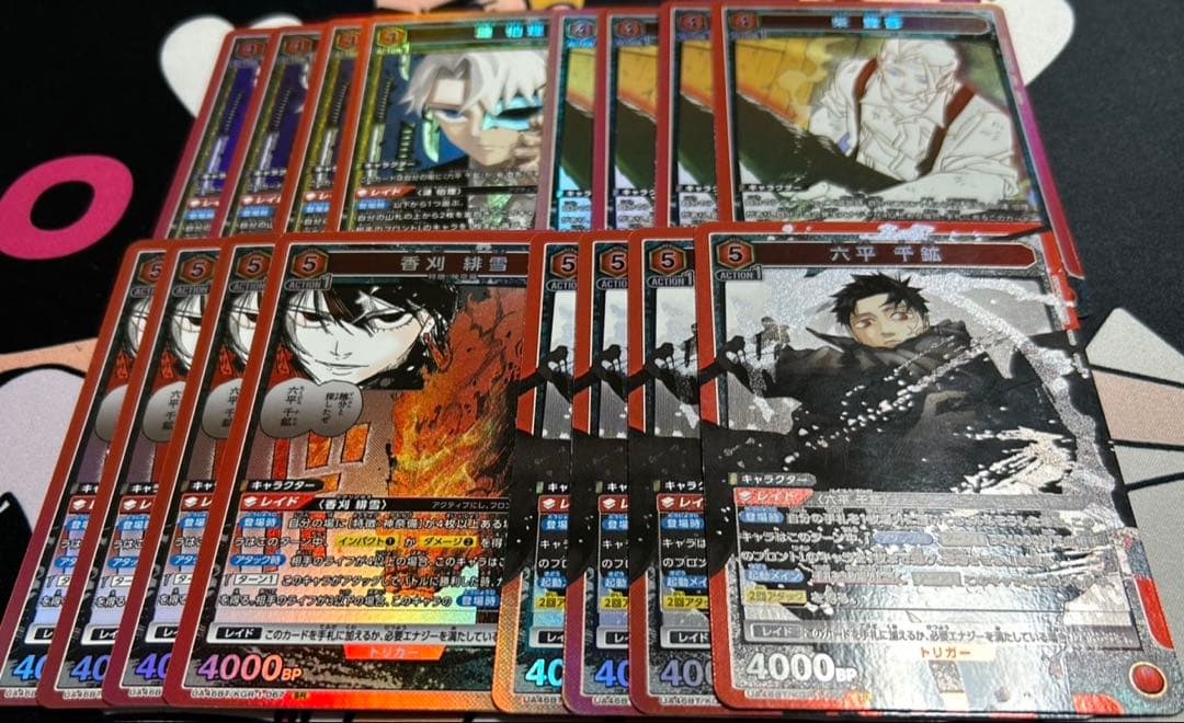 砂*ん様 ユニオンアリーナ　カグラバチ　SR以下4コン