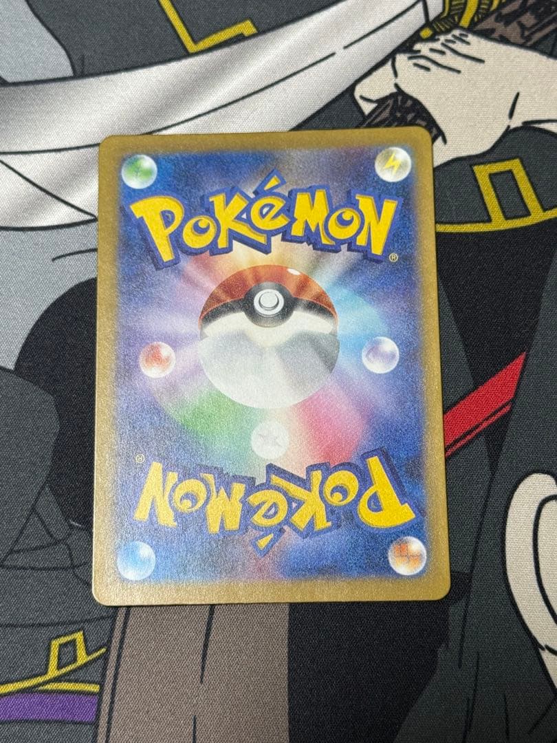 ピカチュウ ex sar 美品 センタリング◎