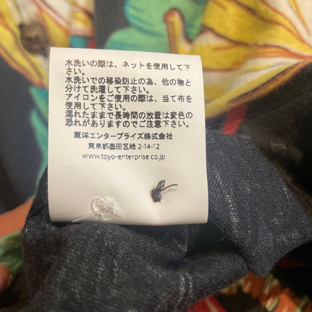 ポ*チ様 【レア】東洋 サンサーフ　コットン長袖アロハ