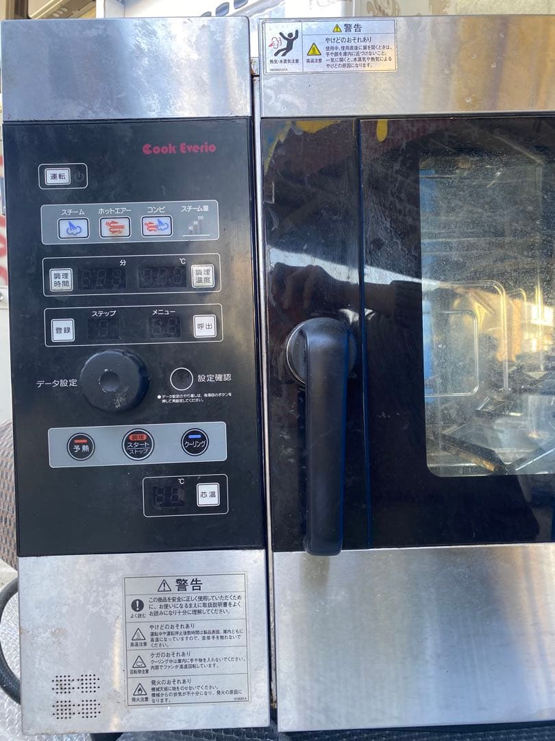 【中古】スチームコンベクションオーブン MIC-5TB3 ホシザキ トレイ付