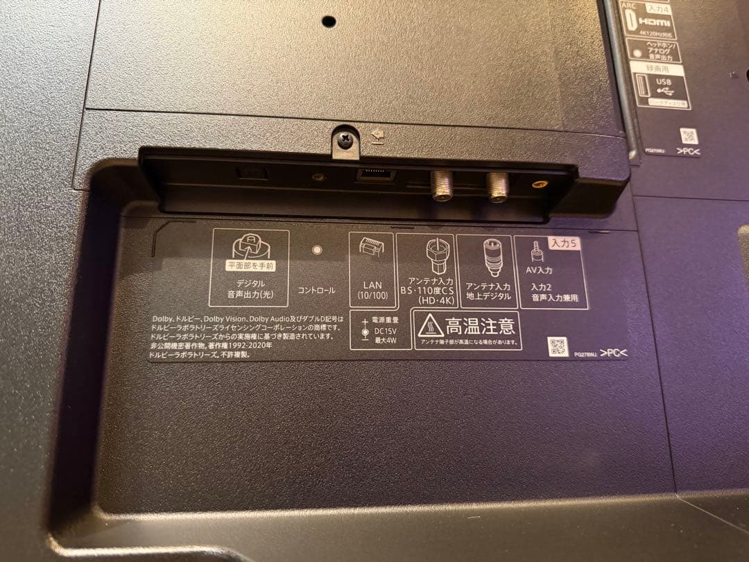 【美品】SHARP AQUOS 4K液晶テレビ 55インチ 4T-C55DN1