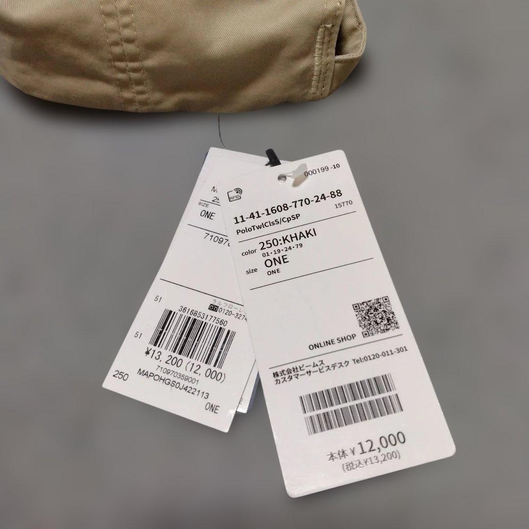 POLO RALPH LAUREN キャップ　BEAMS 別注　未使用新品 ❢