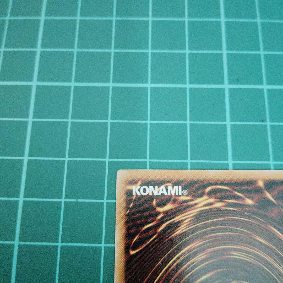 スターダスト・ドラゴン/バスター プリズマティックシークレット