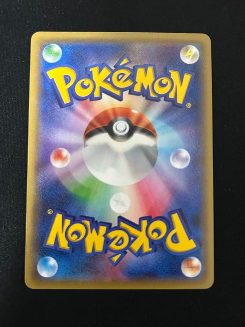 MゲンガーEX 011/049