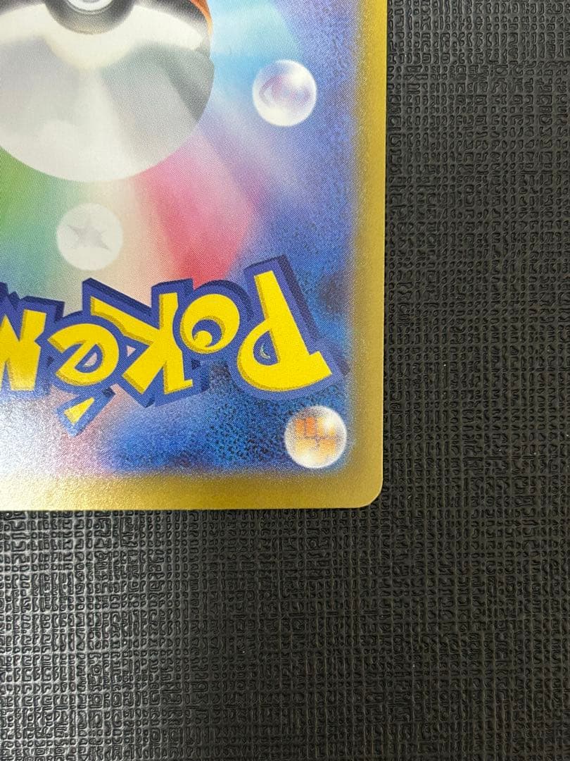 スタートデッキ100 025 ピカチュウex SAR デッキセット