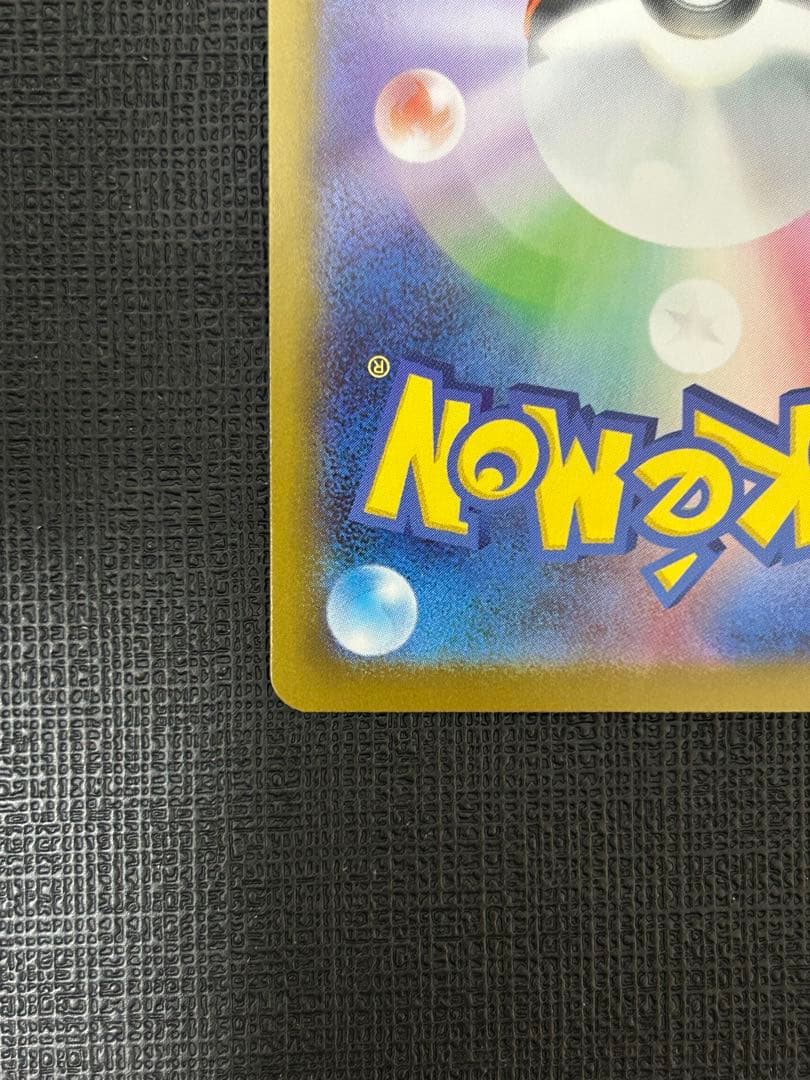 スタートデッキ100 025 ピカチュウex SAR デッキセット