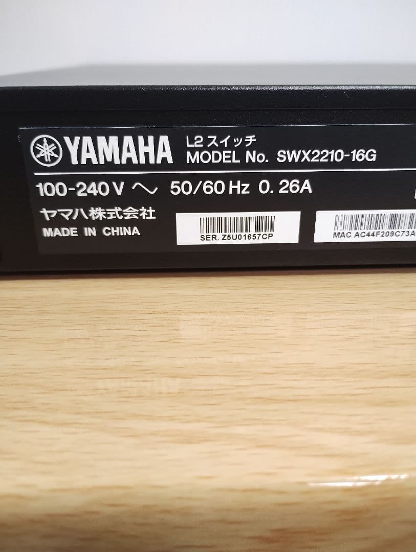 YAMAHA SWX2210-16Gスイッチングハブ　（1