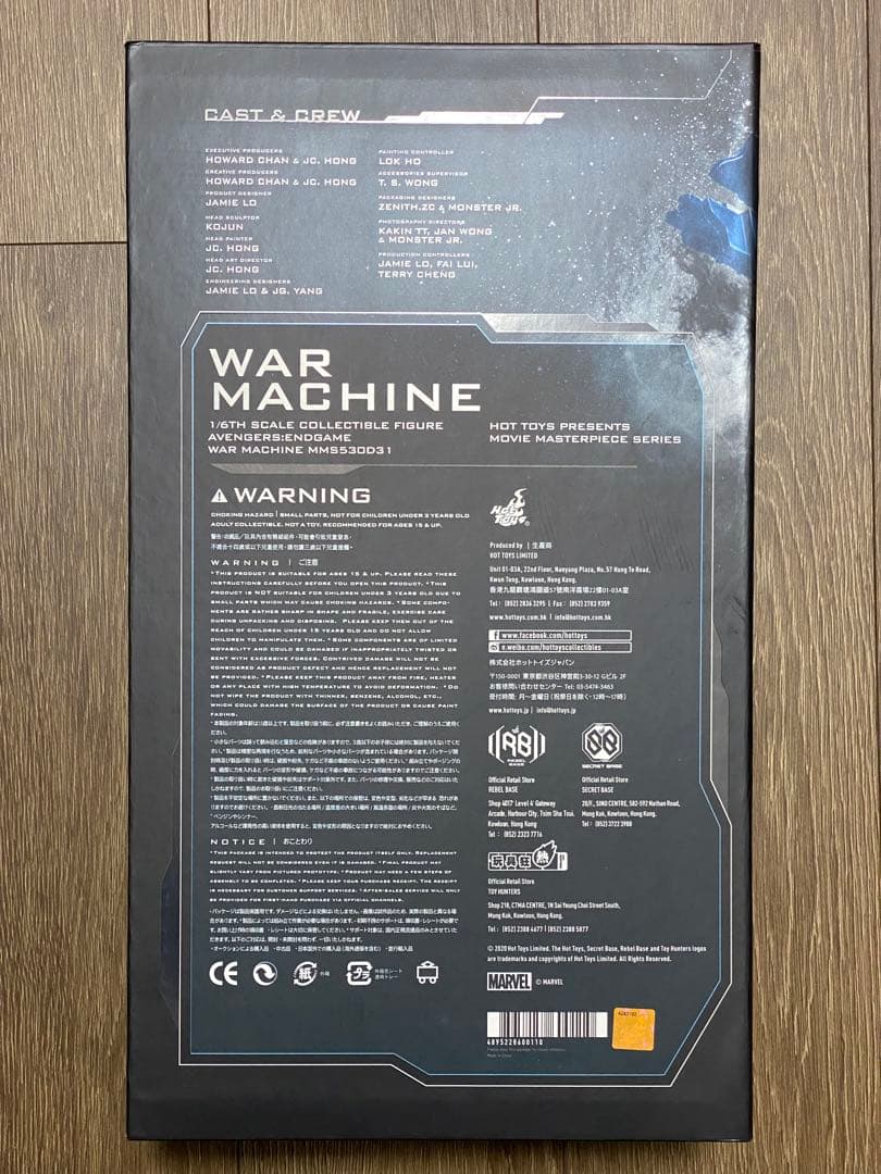 新品 ホットトイズ ウォーマシン アベンジャーズ エンドゲーム