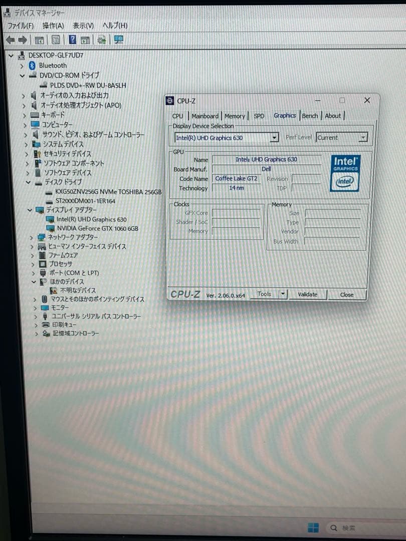 ⭐️M113A⭐️ i7-8700 Dell XPS 8930