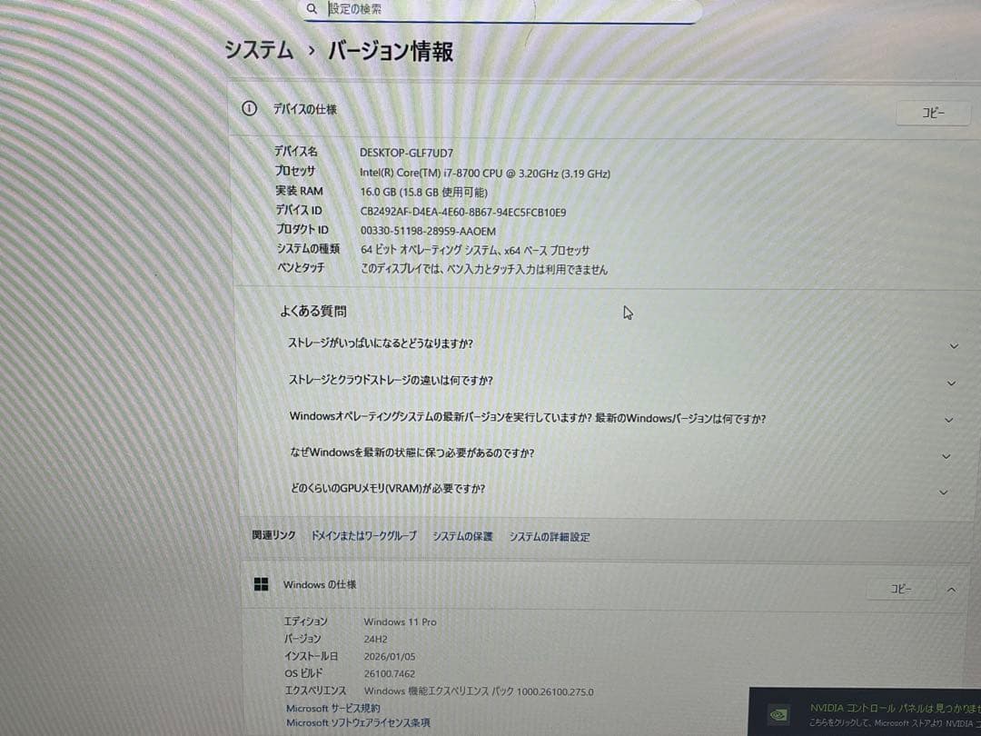 ⭐️M113A⭐️ i7-8700 Dell XPS 8930