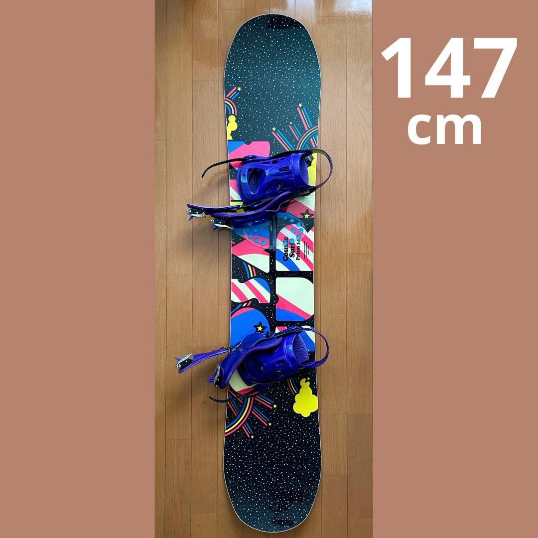 COSMIC SURF スノーボード 147cm ビンディング付き 初心者向け