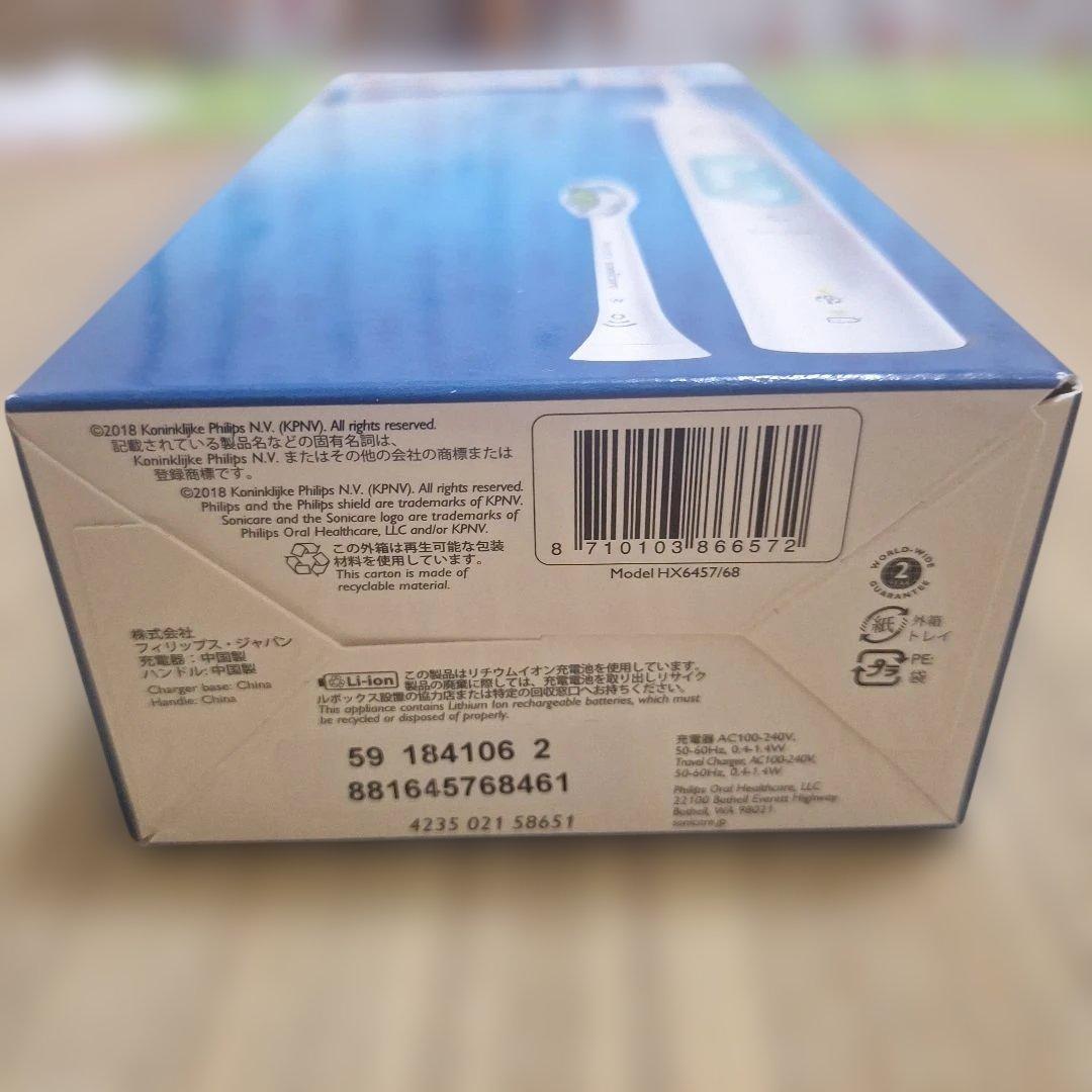 PHILIPS Sonicare HX6457/68 電動歯ブラシ本体【未開封】
