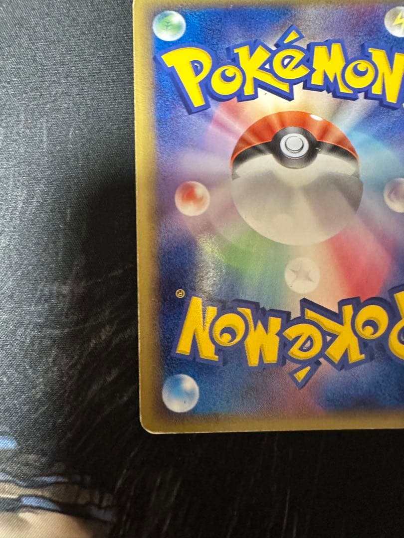 レックウザ δ-デルタ種 1ED　015/052 ホロンの幻影