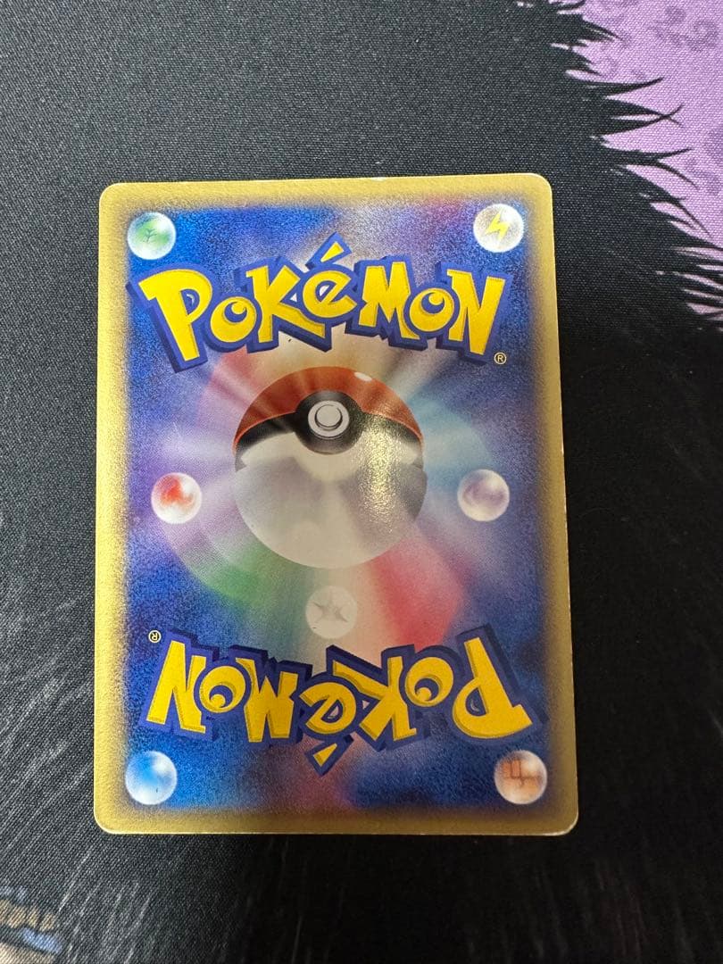 レックウザ δ-デルタ種 1ED　015/052 ホロンの幻影