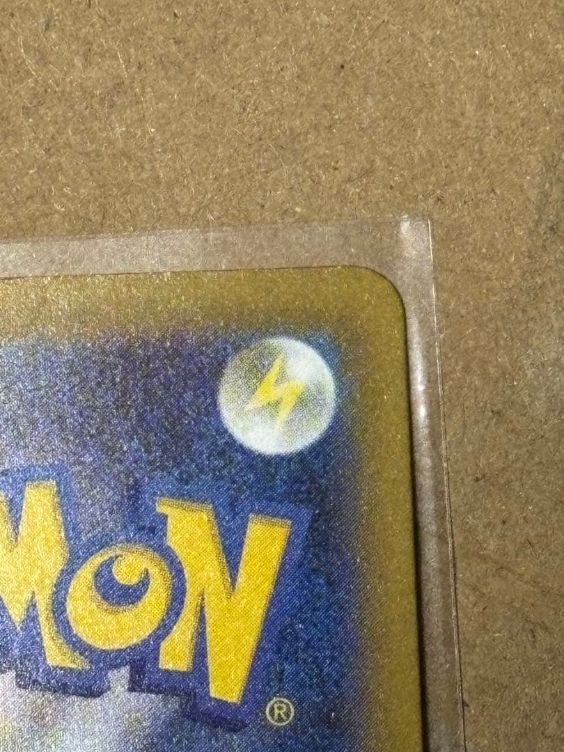 ポケモンカード　MEGAドリーム　メガゲンガーex