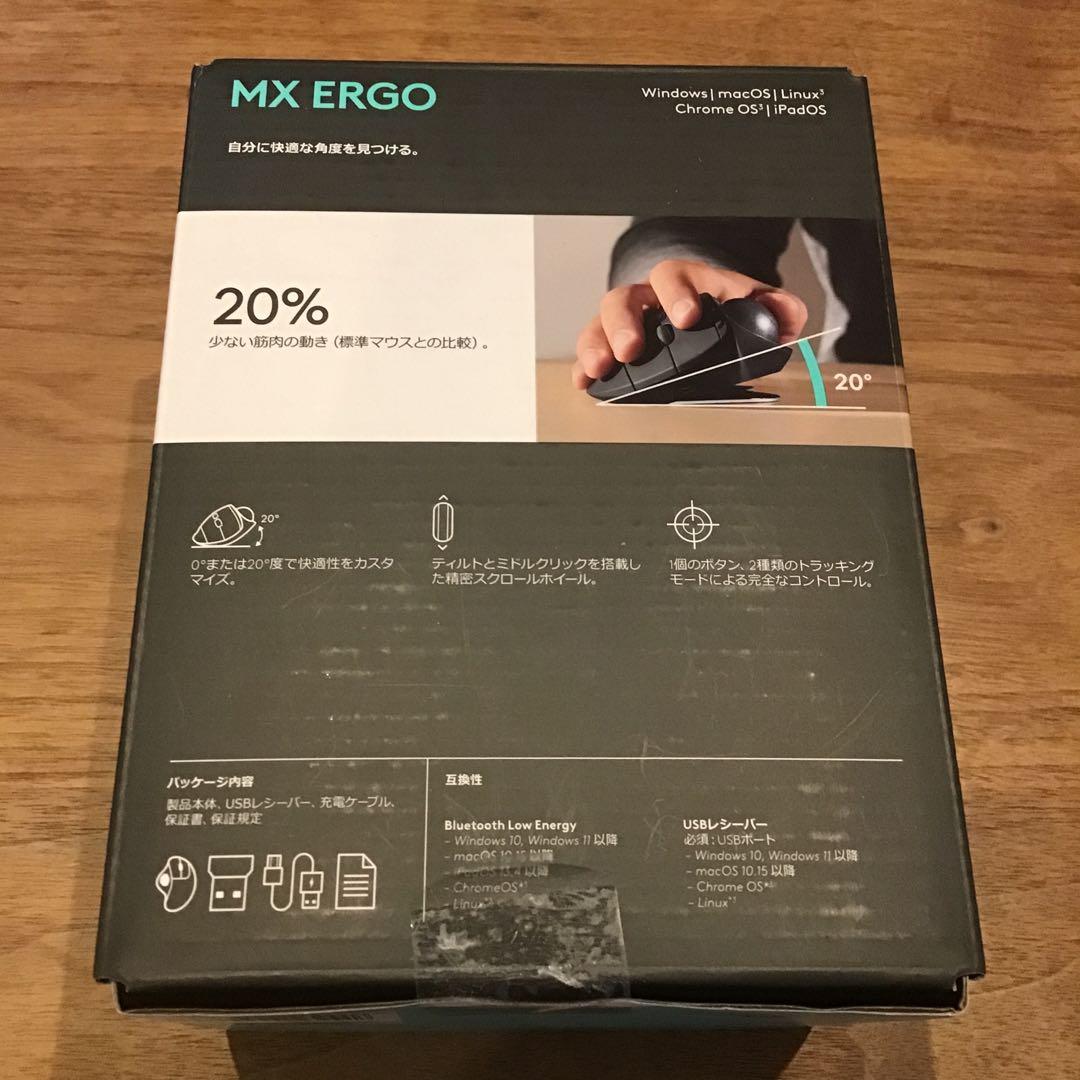 logicool MX ERGO アドバンス ワイヤレス トラックボール