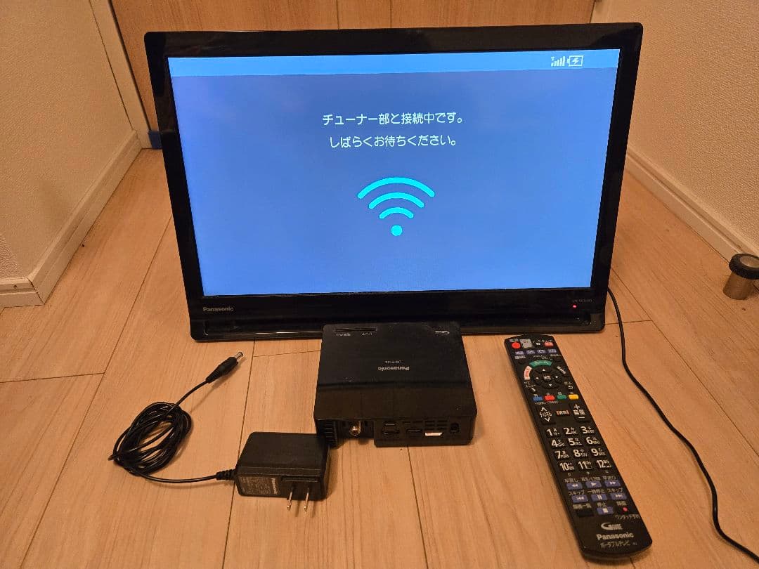 【美品】Panasonic / プライベートビエラ UN-19FB10D