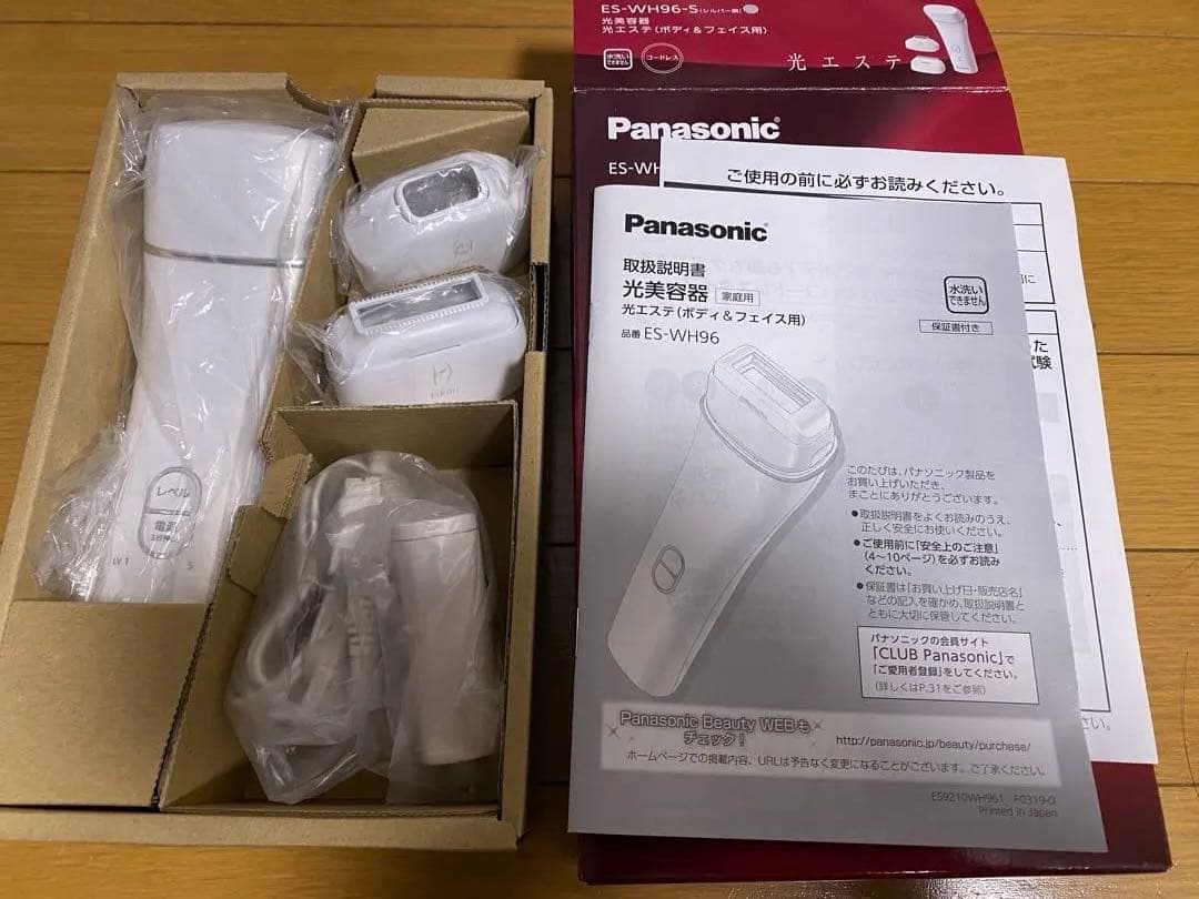 Panasonic 光エステES-WH96 美容器 美品即購入可【今だけ値下げ】
