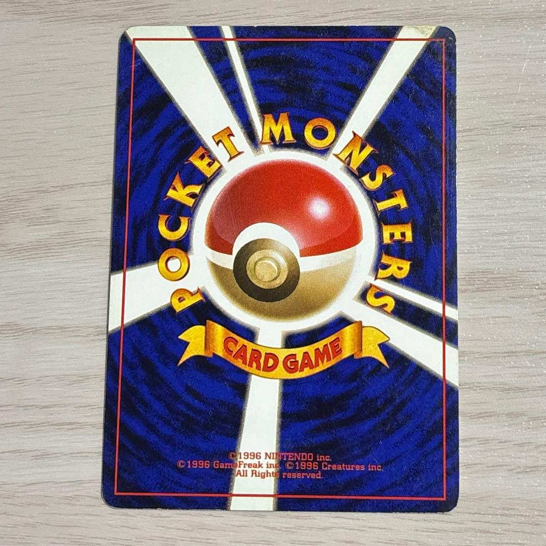 ルギア　旧裏　ポケモンカード　ポケカ