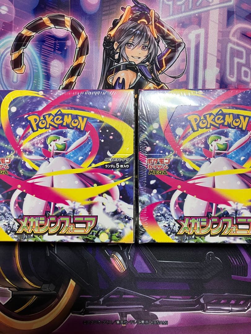 ポケカ　メガシンフォニア　シュリンク付き　2ボックス