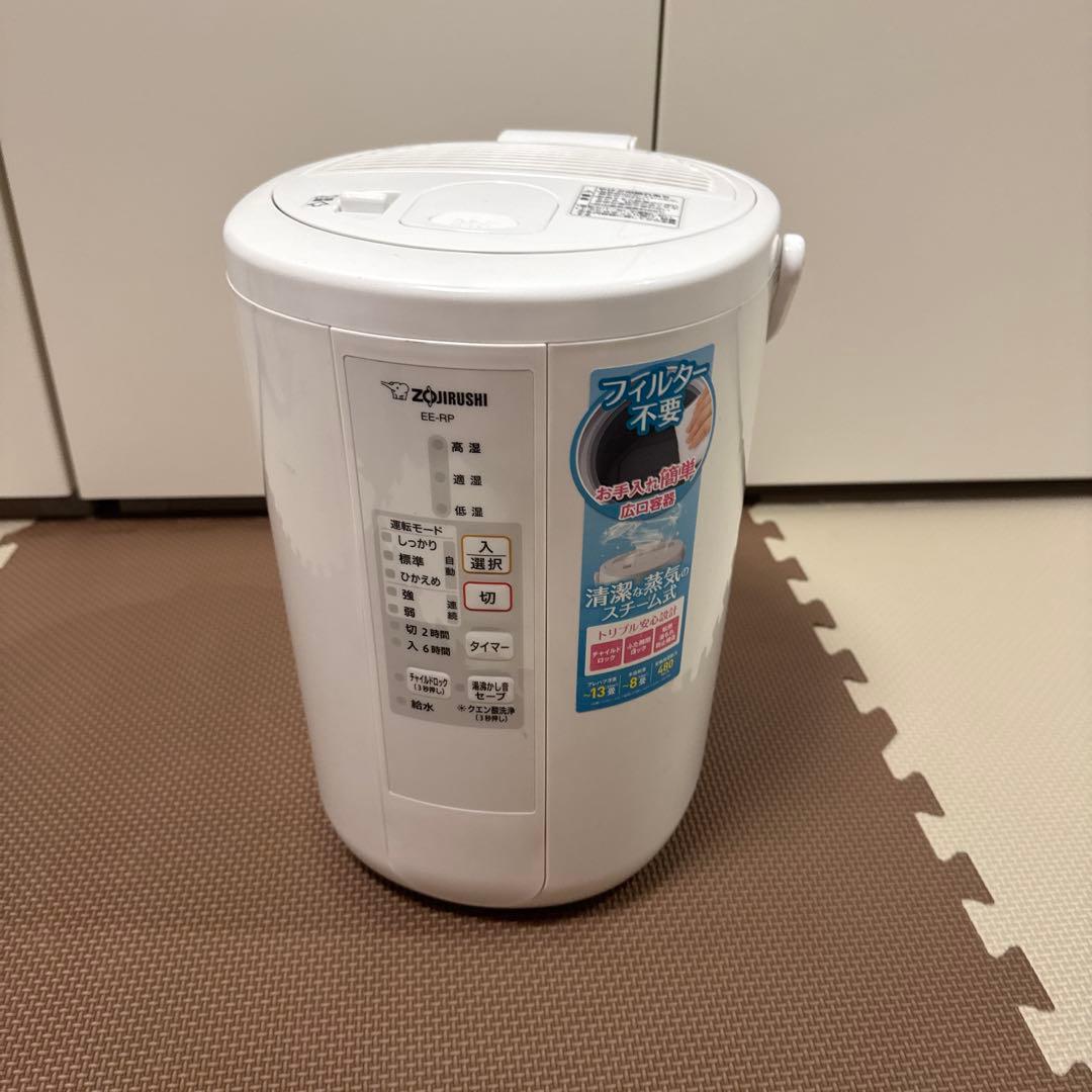 Zojirushi EE-RP フィルター不要 加湿器