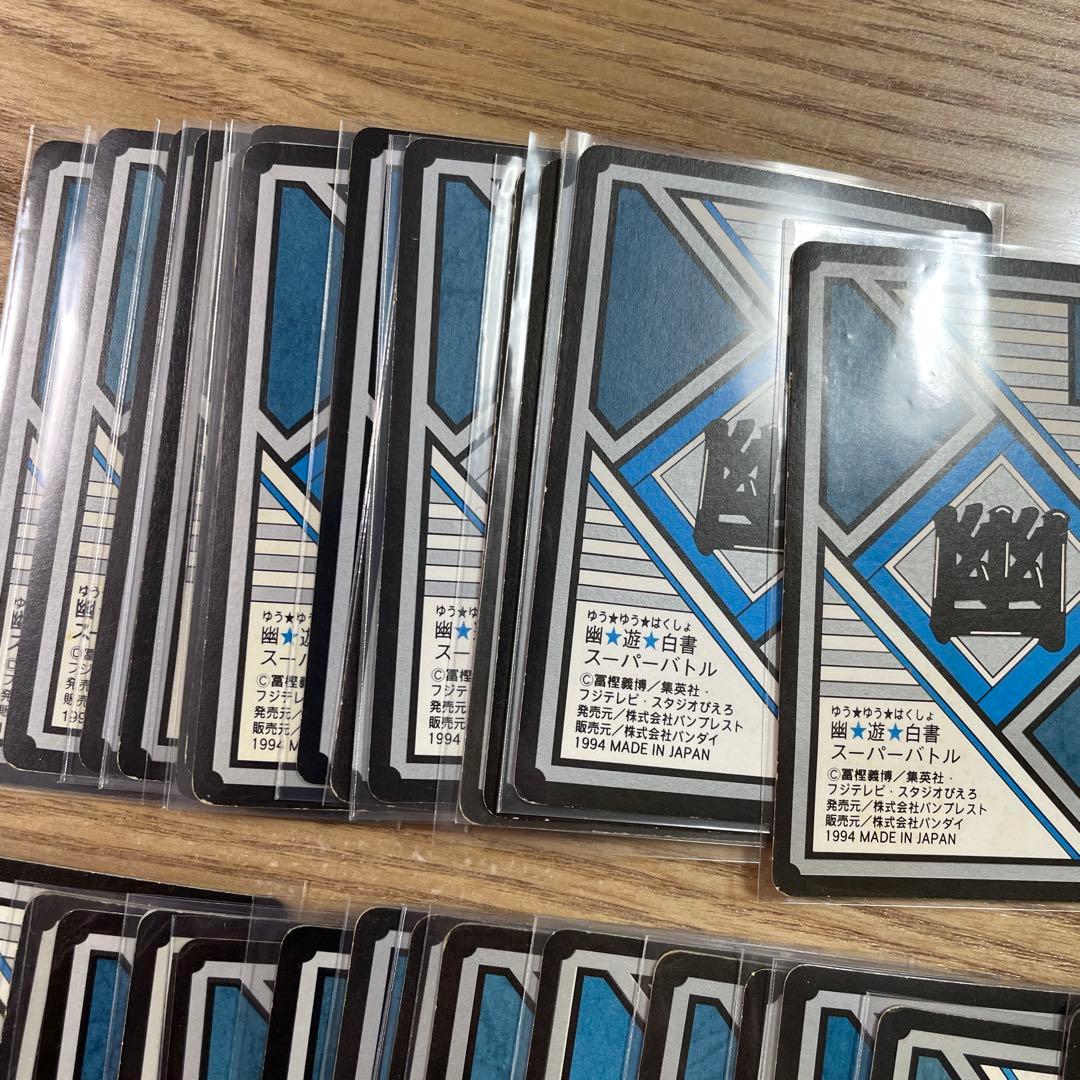 幽遊白書 カードダス スーパーバトル 211枚