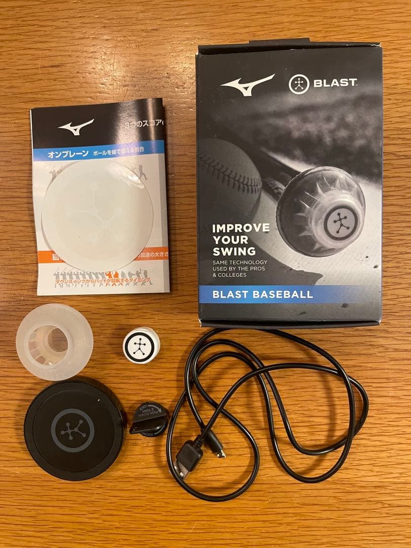 Mizuno Blast Baseball スイング改善デバイス
