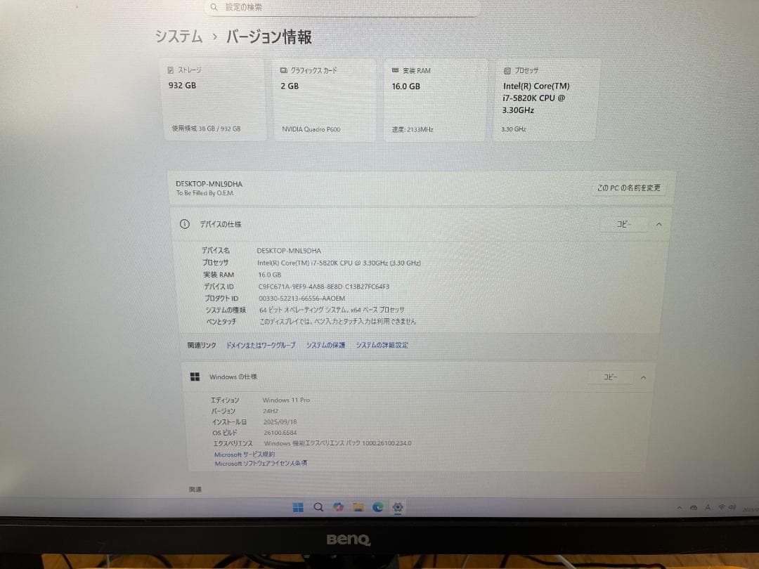 デスクトップPC 水冷クーラー搭載 ASRock X99 Taichi