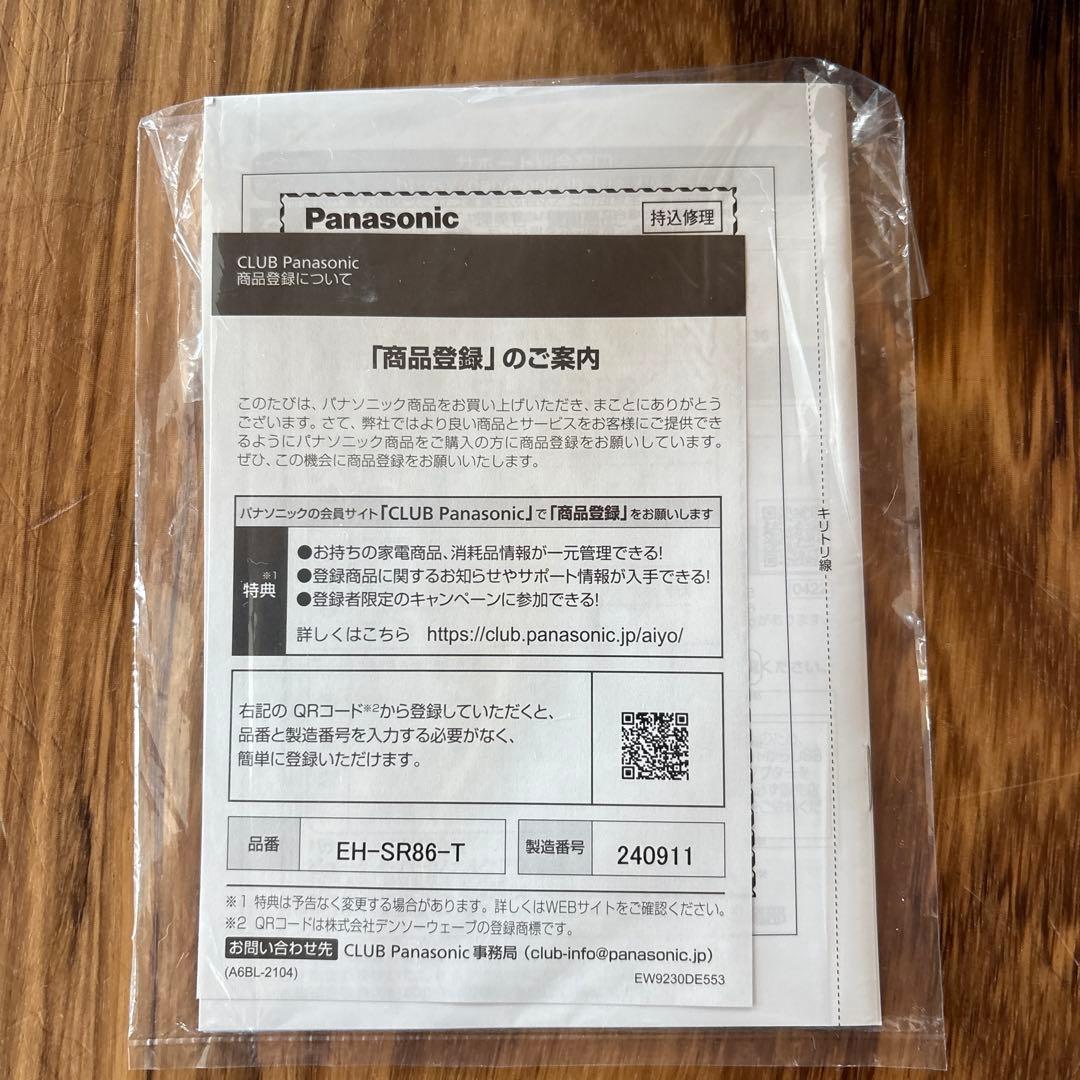 Panasonic VITALIFT RF EX EH-SR86-T 美顔器