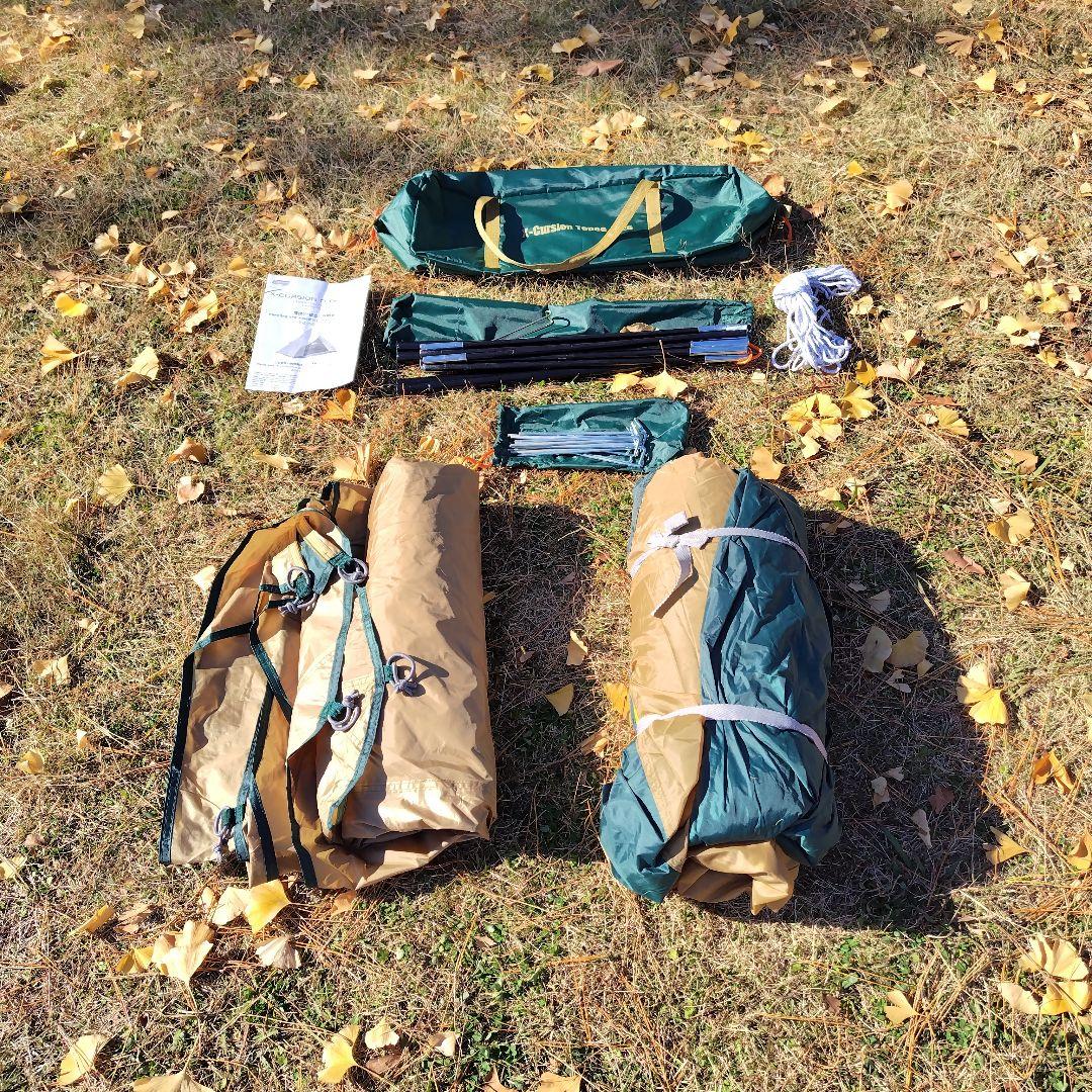 コールマン(Coleman) ワンポールテント エクスカーションティピ ー325