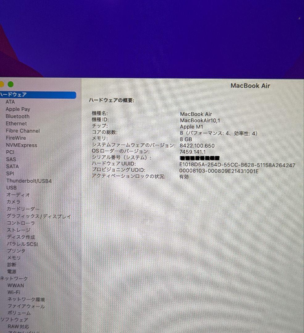 MacBook本体 M1 MacBook Air 8GB/256GB