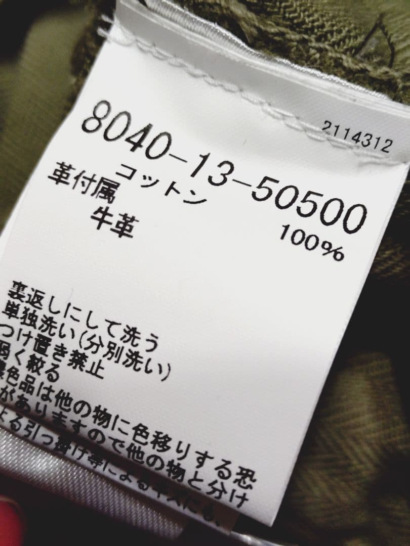 パンツ Nigel Cabourn LYBRO NAVAL DUNGAREE