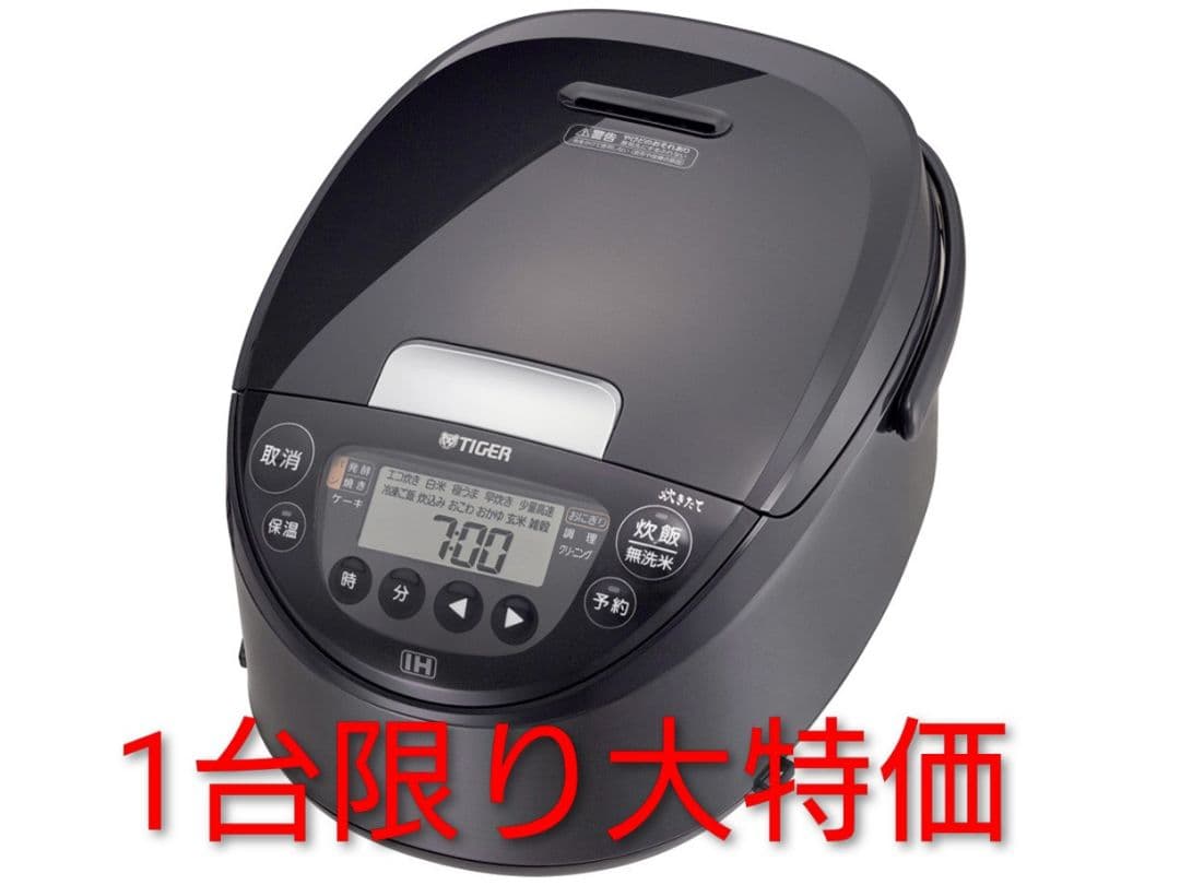 【今週のみ】TIGER IHジャー炊飯器 JPW-M100 KV 【新品】