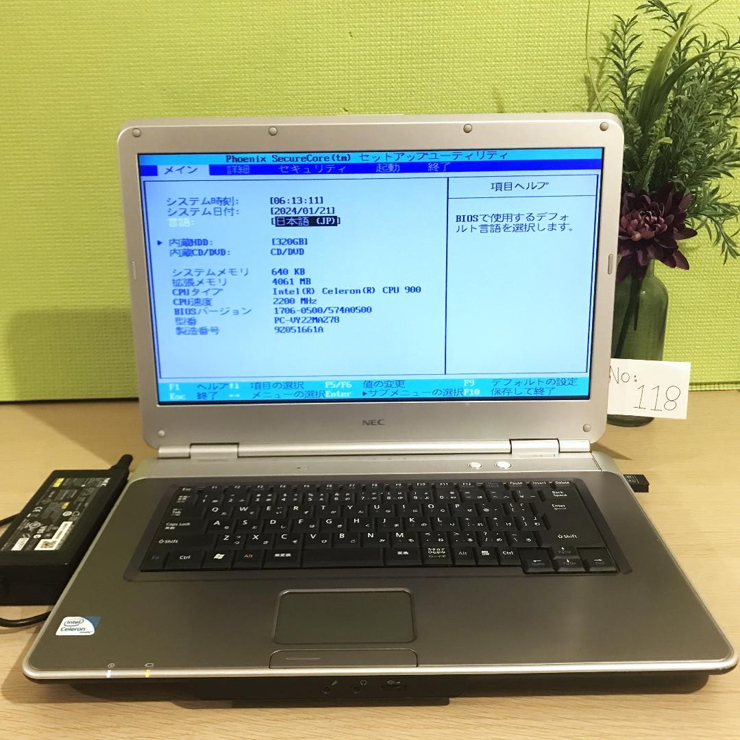 NEC VersaPro ノートPC Office2021 Win11 パソコン