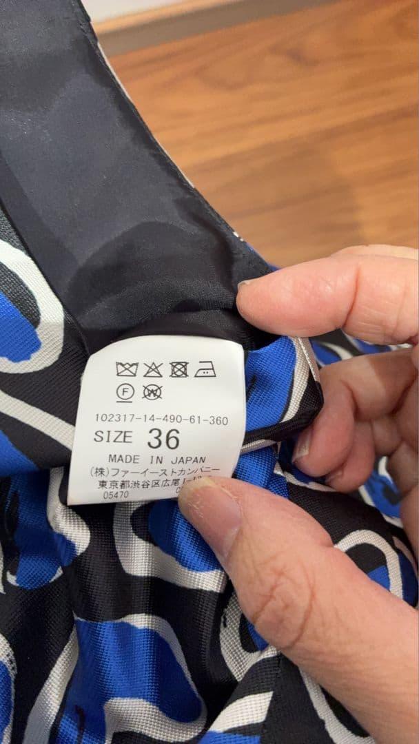 専用◆アナイ　ハート柄ワンピース （36）◆美品