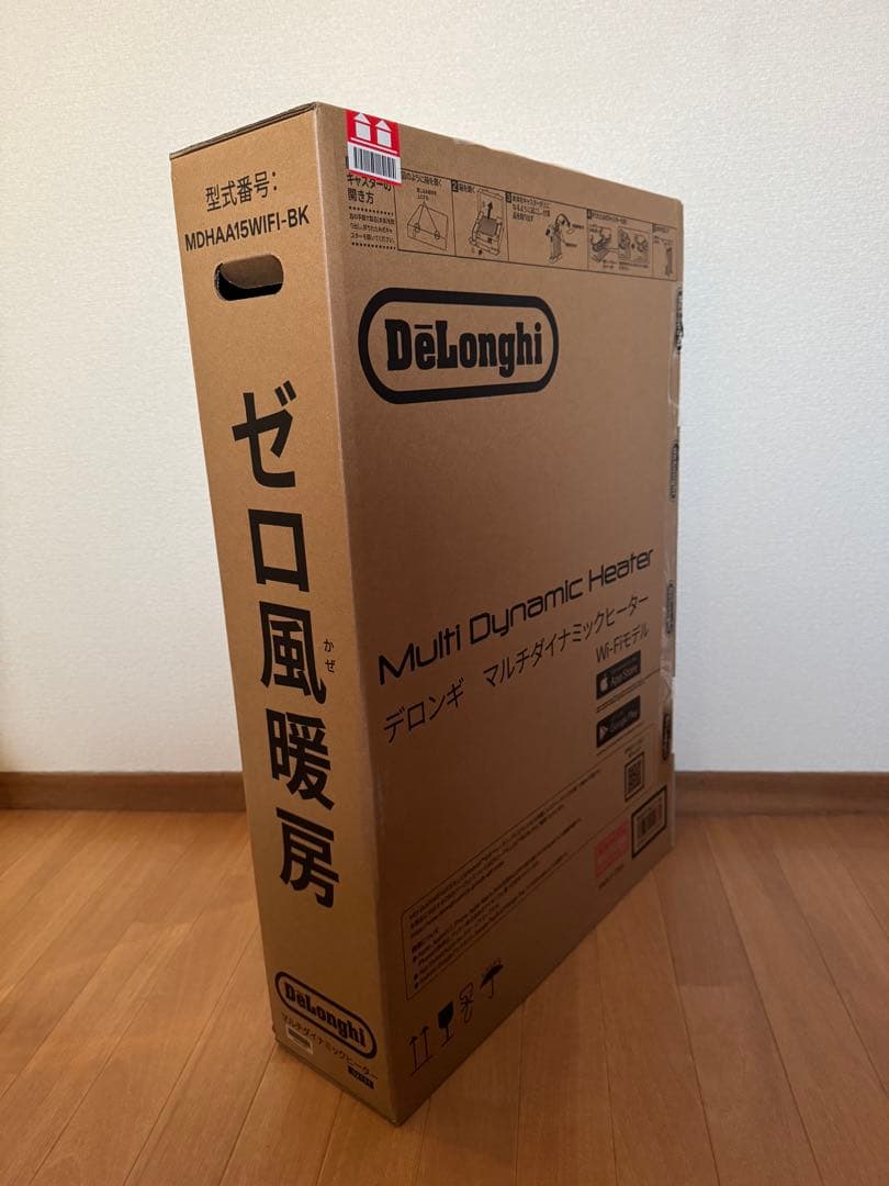 2023年12月購入★美品★デロンギオイルヒーター MDHAA15WIFI-BK