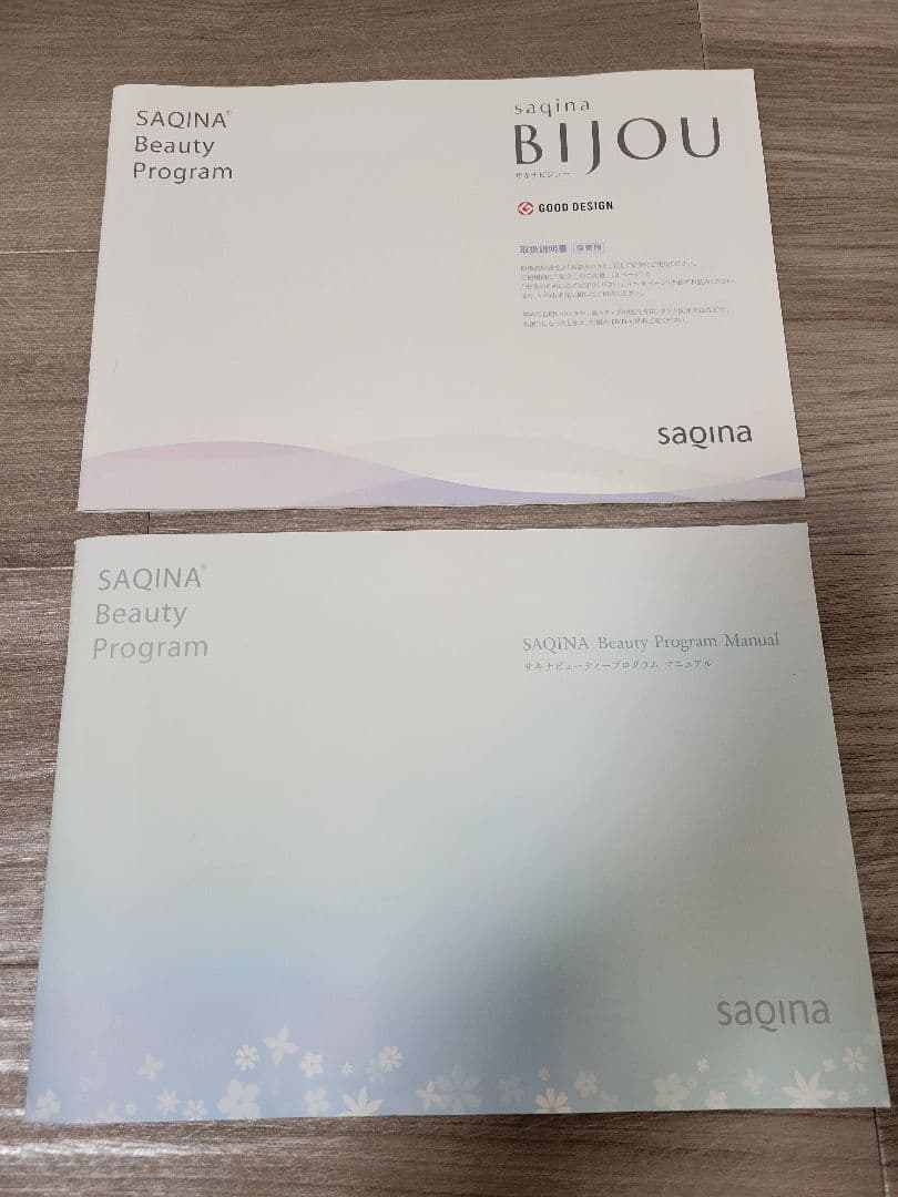 SAQINA BIJOU 美顔器